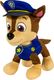 Spin Master Psi Patrol 2 Maskotki Pluszaki Chase i Marshall 25 cm 1