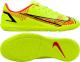 Nike Żółte buty halówki Nike Mercurial Vapor 14 Academy CV0815 760 - Junior 38 1