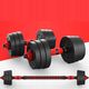 Fit4Med ‎Hantle FIT-155 bitumiczne 2 x 10 kg 5