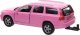 Hipo Auto Volvo V70 z przyczepą campingową 30cm 5