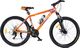 Wolf Rower Wolf Disc 26 R18,5 M Me 2021 pomarańczowy 1