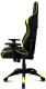 Fotel Drift Gaming DR300 żółty (DR300BY) 2
