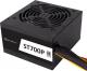 Zasilacz SilverStone ST700P 700W (SST-ST700P) 1