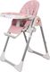 Sun Baby Fidi Love Pink (B03.013.1.3) 1