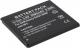 Bateria Ansmann 2600 mAh, do Samsung Galaxy S4 / GT-I9500 (1420-0008) 1