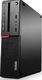 Komputer Lenovo ThinkCentre M900 SFF Intel Core i5-6500 8 GB 240 GB SSD Windows 10 Pro 1