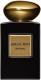 Giorgio Armani Armani Prive Oud Royal EDP 100ml 1