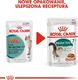 Royal Canin ROYAL CANIN Instinctive +7 w sosie 12x85g 7