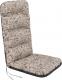 Hobbygarden PODUSZKA BASIA BEIGE COFFEE 1