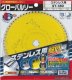 GLOBAL SAW Piła tarczowa do cięcia stali nierdzewnej GLOBAL SAW 180 x 1,5/1,1-1,3 x 20mm / 64z CERMET 2