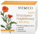 Sylveco Krem brzozowo - nagietkowy z betuliną 50 ml 1