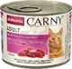 Animonda Cat Carny Adult Mix 10 Smaków 30x200g 2