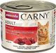 Animonda Cat Carny Adult Mix 10 Smaków 30x200g 3
