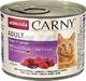 Animonda Cat Carny Adult Mix 10 Smaków 30x200g 8