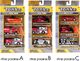 Hasbro Hasbro autka Tonka Straż Pożarna zestaw ZA3634 7