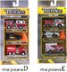 Hasbro Hasbro autka Tonka Straż Pożarna zestaw ZA3634 8