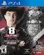 8 To Glory PS4 1