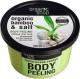 Organic Shop Peeling do ciała Tropikalny Bambus 250 ml 1