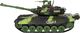 Czołg RC War Tank 9993 2.4 GHz pustynny 2
