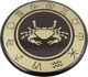 Giftdeco Rak - znak zodiaku - magnes. Śr. 6cm; metal emaliowany 2