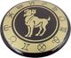 Giftdeco Baran - znak zodiaku - magnes; metal emaliowany 2