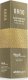 Whitewash  WHITEWASH NANO PASTA GOLD PARTICLE 75ML 1