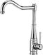 Bateria kuchenna Deante Tamizo stojąca chrom (BQT 063M) 1