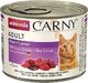 Animonda Cat Carny Adult mix 5 smaków 10x200g 2