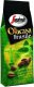 Kawa mielona Segafredo Zanetti KAWA MIELONA SEGAFREDO LE ORIGINI BRASILE 205 G 37373487 1