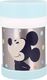 Mickey Mouse Mickey Mouse - Pojemnik izotermiczny 284 ml (Cool) 1