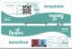 Pampers Chusteczki nawilżane Sensitive 30x80szt. 5