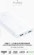 Powerbank Puro Fast Charger 20000mAh Biały 2