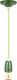 Lampa wisząca lampa wisząca VT-7998 10,5 x 75 cm E27 porcelana 60W zielona 1