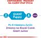 Royal Canin SHN Giant Puppy 15 kg 3