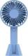 Wentylator USB Xiaomi Mini VH Handheld Fan 1