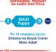 Royal Canin SHN Maxi Puppy BF 4kg 2