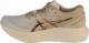 Asics Asics GlideRide 2 1012B018-101 Beżowe 44 1