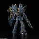 Figurka RG 1/144 UNICORN GUNDAM 02 BANSHEE NORN BL 7