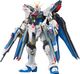Figurka RG 1/144 STRIKE FREEDOM GUNDAM 1