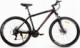 Hurtex Górski Rower MTB Motion 29 Shimano Blokada Skoku 1