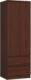 Fabryka Mebli Akord SZAFA STAR S 60 cm 2 DRZWI 2 SZUFLADY WENGE 1
