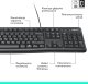 Klawiatura Logitech K120 (920-002509) + Brio 100 (960-001585) 7