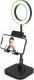 Lampa pierścieniowa DigiPower  Success Phone Holder with 6" ring light 1