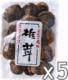 Asia Kitchen Grzyby shiitake suszone 500g - Asia Kitchen 1