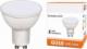 Mdeco Żarówka LED MDECO SLP1340 / SLP1428 GU10 5W 450lm 230V biała zimna 1