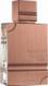 Al Haramain Al Haramain Amber Oud Tobacco Edition edp 60ml 1