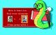 Word Rescue PC, wersja cyfrowa 3