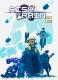 Risk of Rain 2 Xbox One, wersja cyfrowa 1