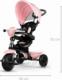 Qplay Rowerek Trójkołowy Cosy Pink 1