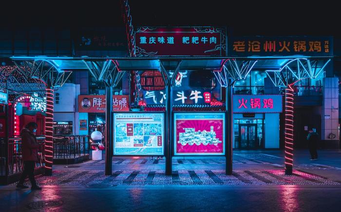 Cyberpunk Orion - kiedy wyjdzie 2 część Cyberpunk 2077?